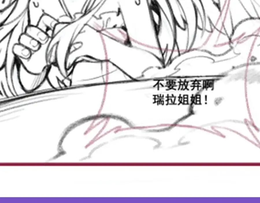 第397话 破碎禁光149