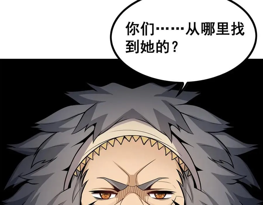 第418话 甜甜的味道25