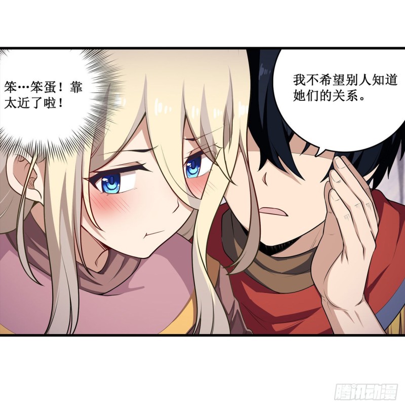 第102话 飓风之路24