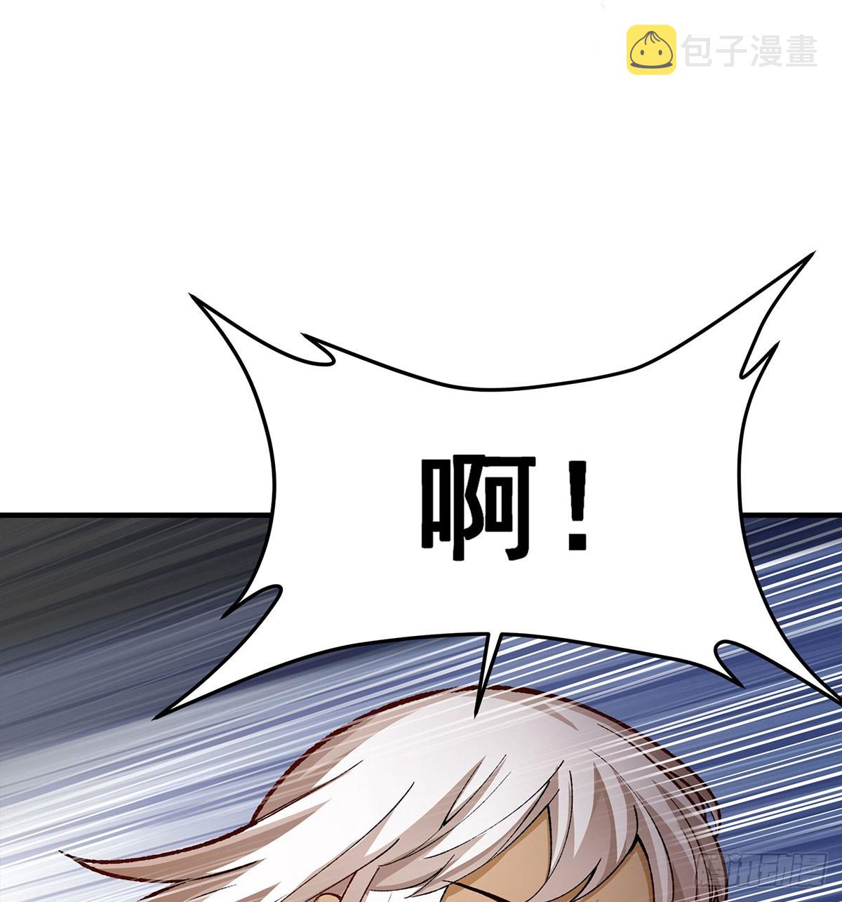 第297话 艾吉尔VS魔导铠甲47