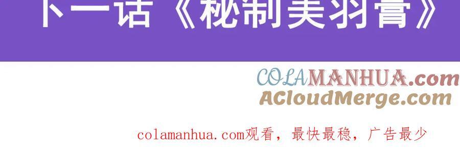 第379话 光核结晶136