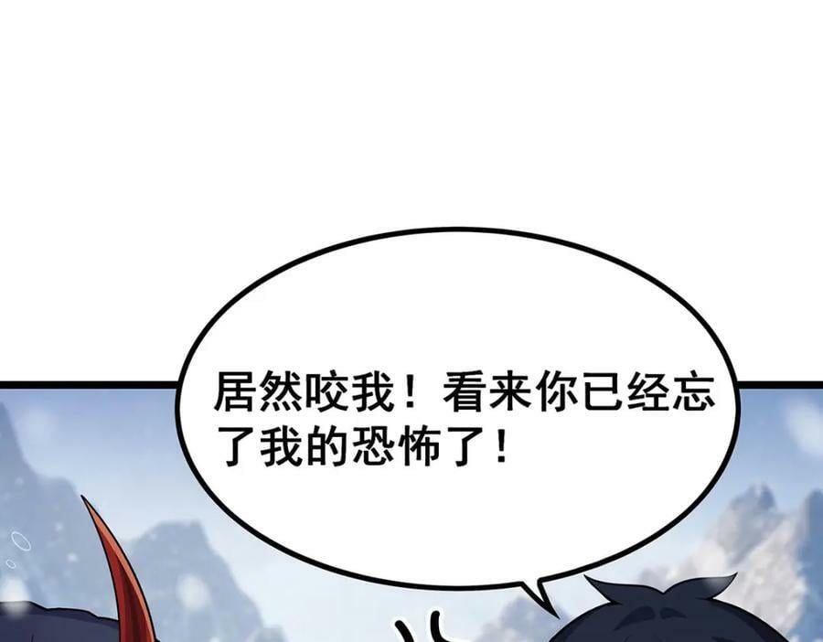 第350话 极寒之地51
