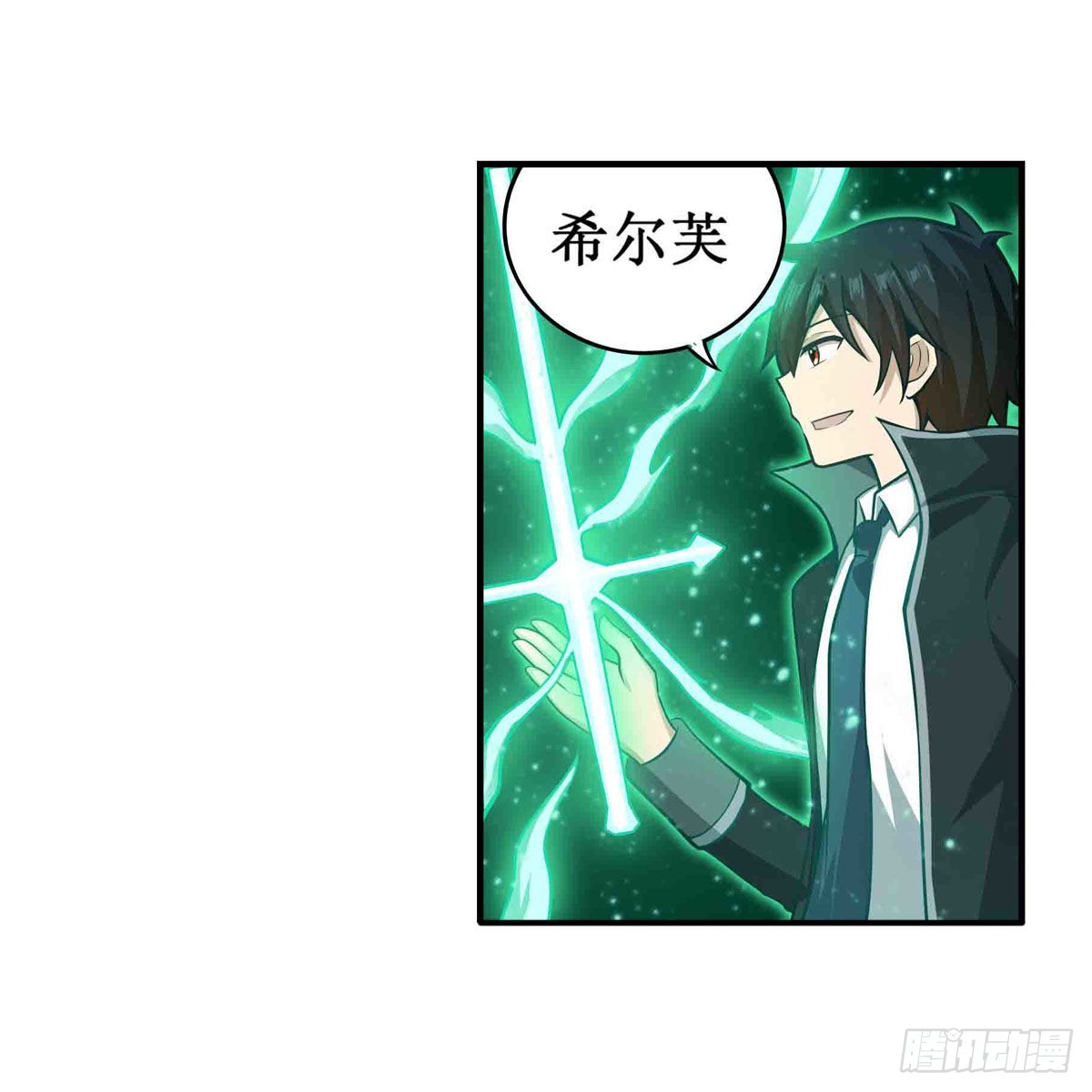 第241话 破魔石8
