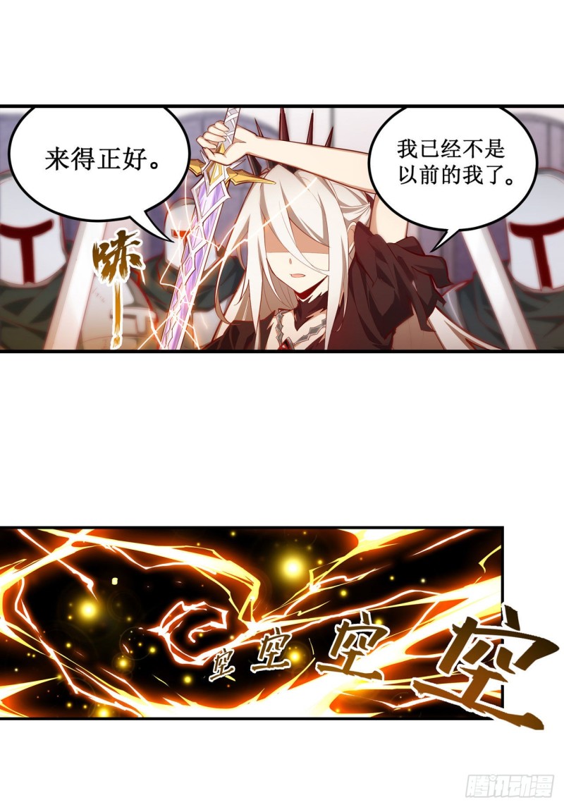第135话 超凡之上？！16