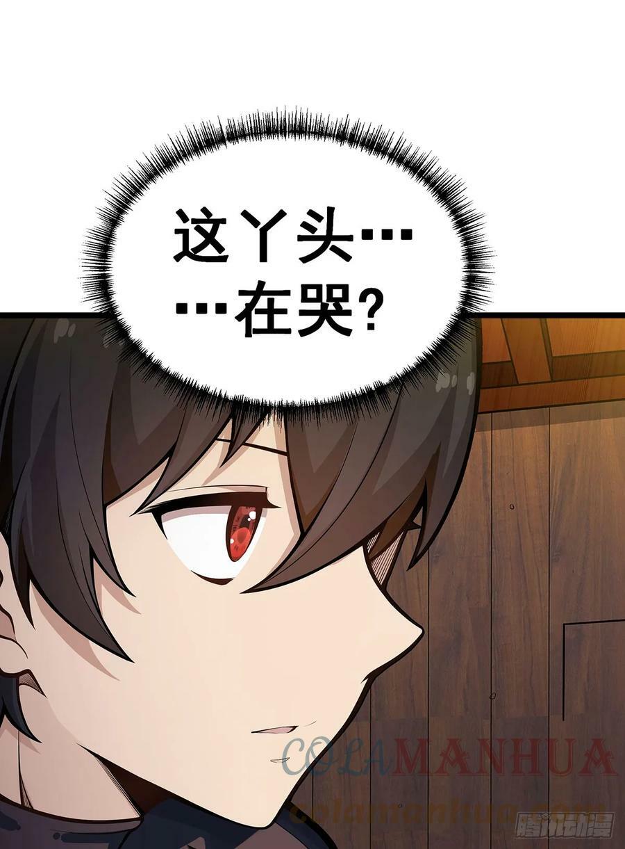 第322话 完成合体27