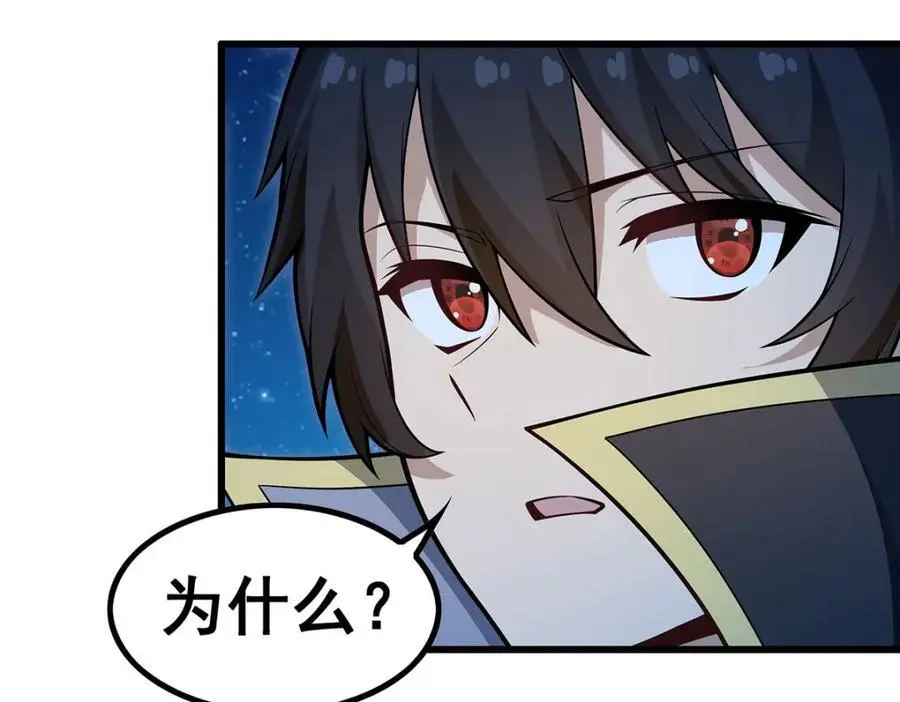 第387话 阴暗面19