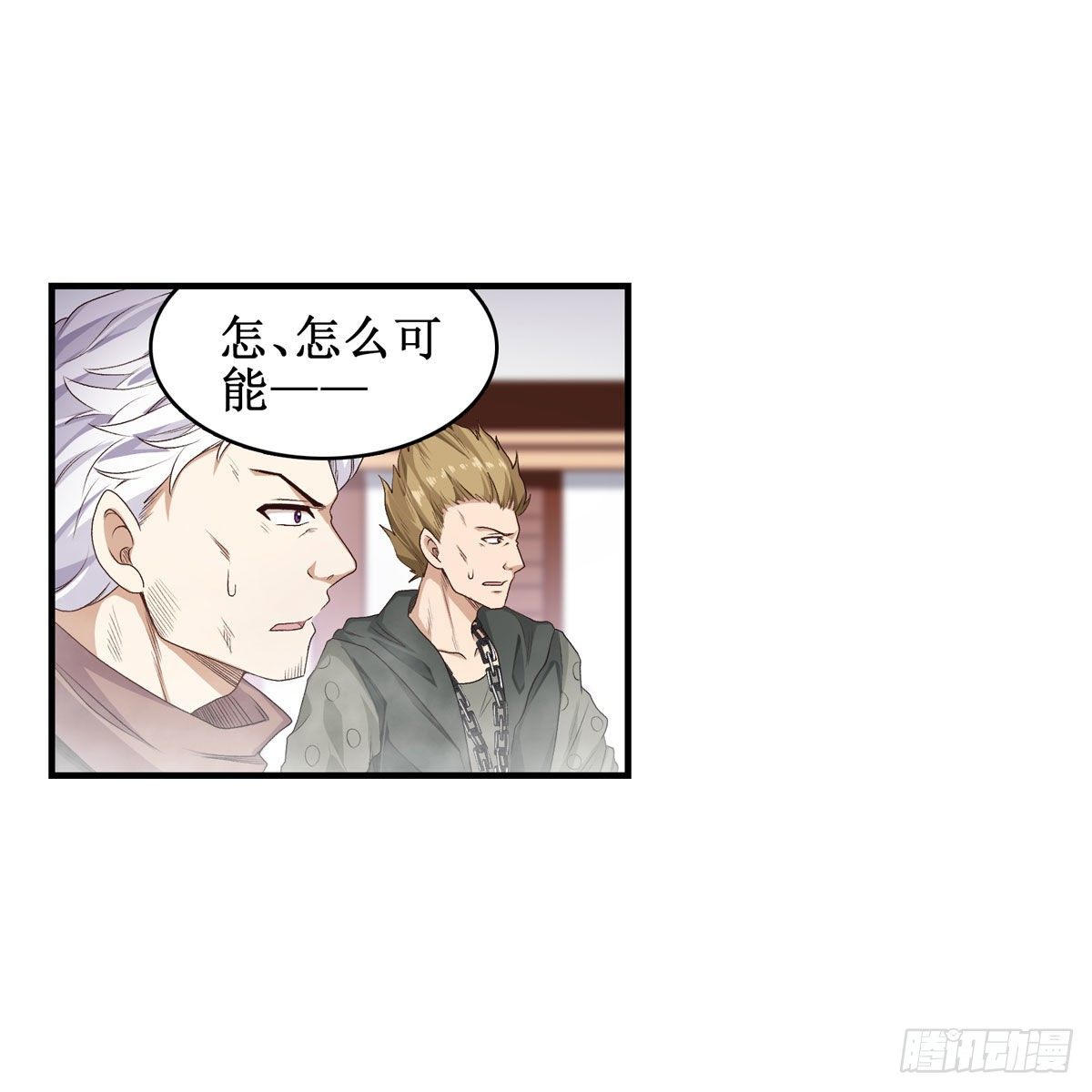 第61话22