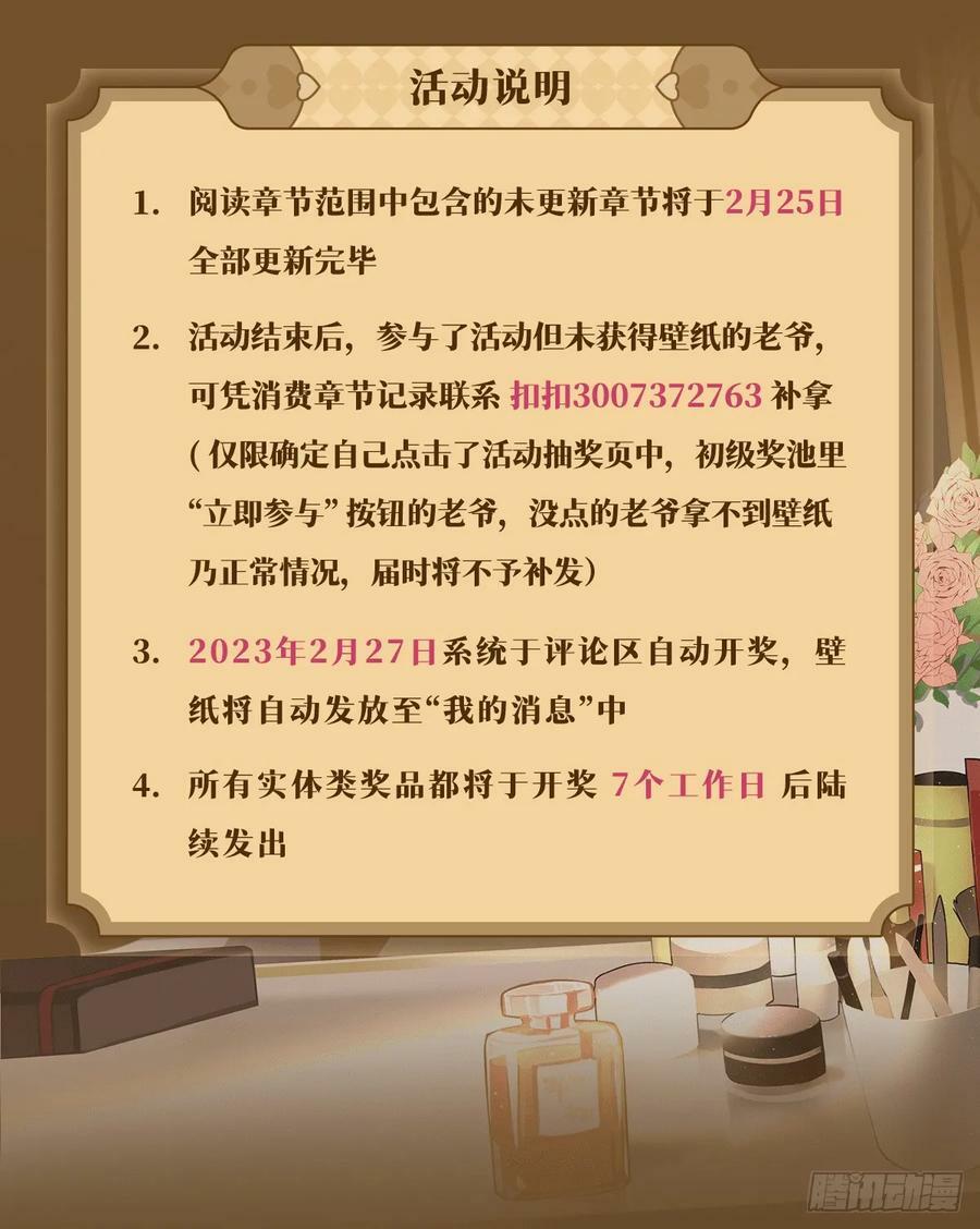 第324话 抢老婆64