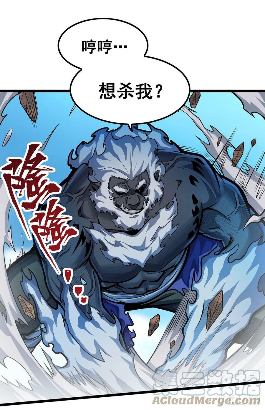 第325话 真 · 合体27