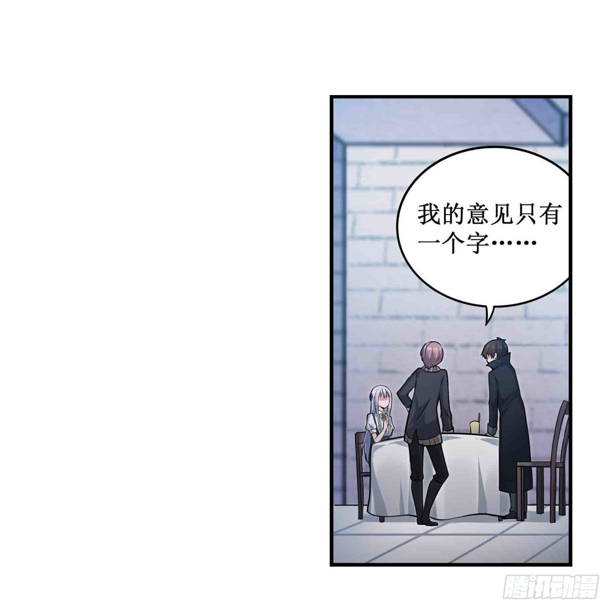 第247话 垂涎欲滴32