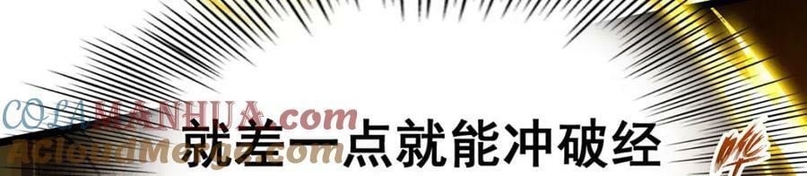 第344话 比武招亲32