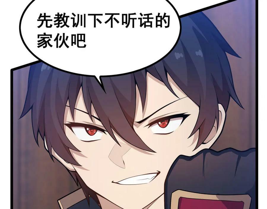第344话 比武招亲21