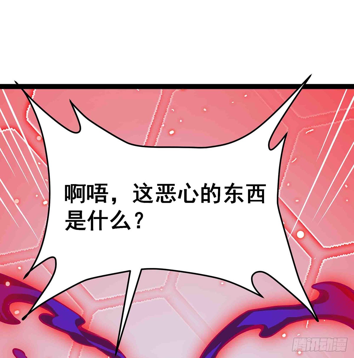 第306话 禁忌终章4