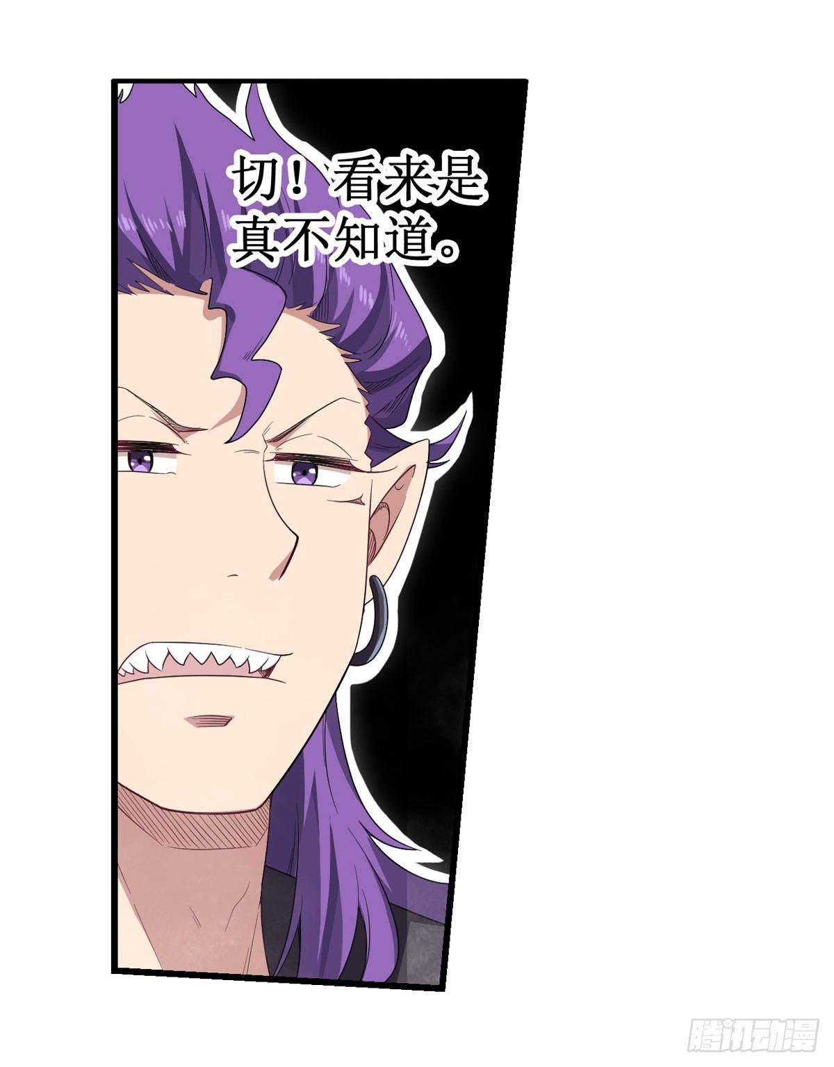 第52话20