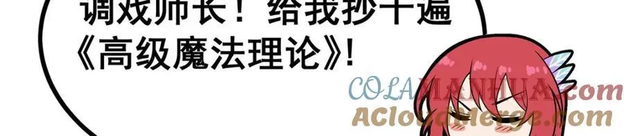 第417话 召唤124