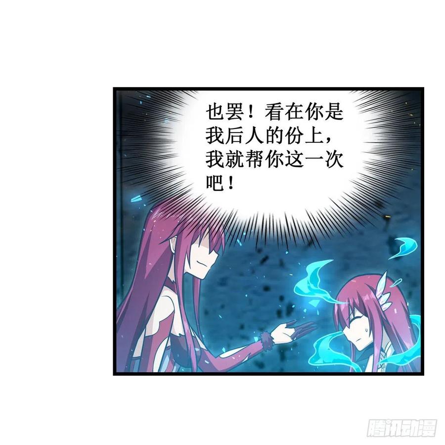 第217话 急不可耐34
