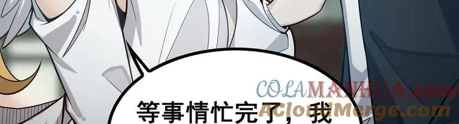 第408话 雪境联盟12