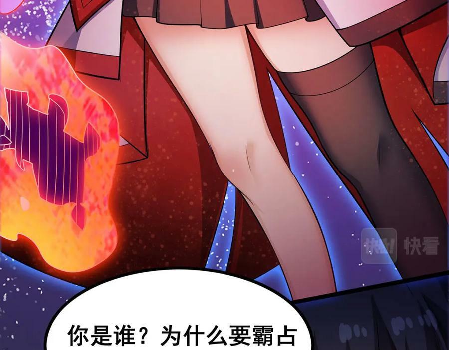第347话 祐驸马111
