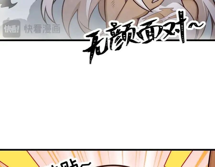 第401话 强弩之末63