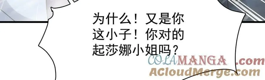 第426话 古王的圣剑116