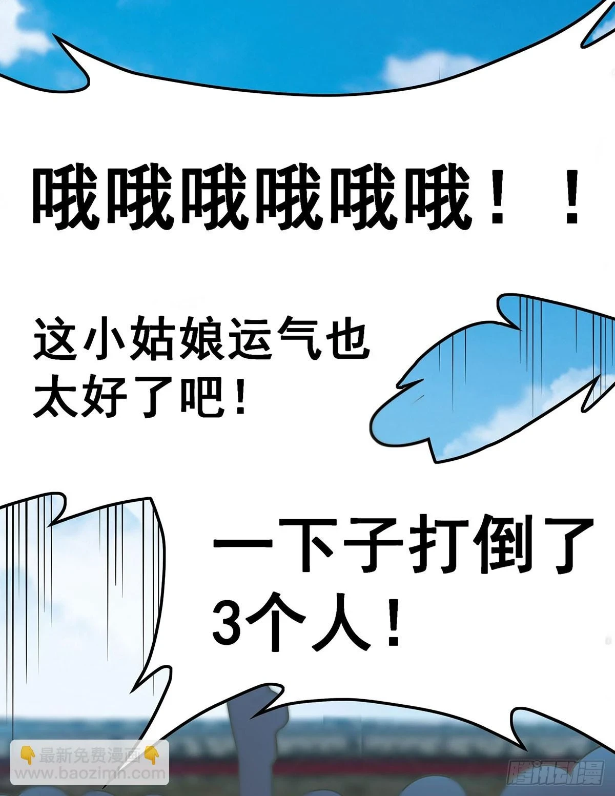 第315话 名扬天下48