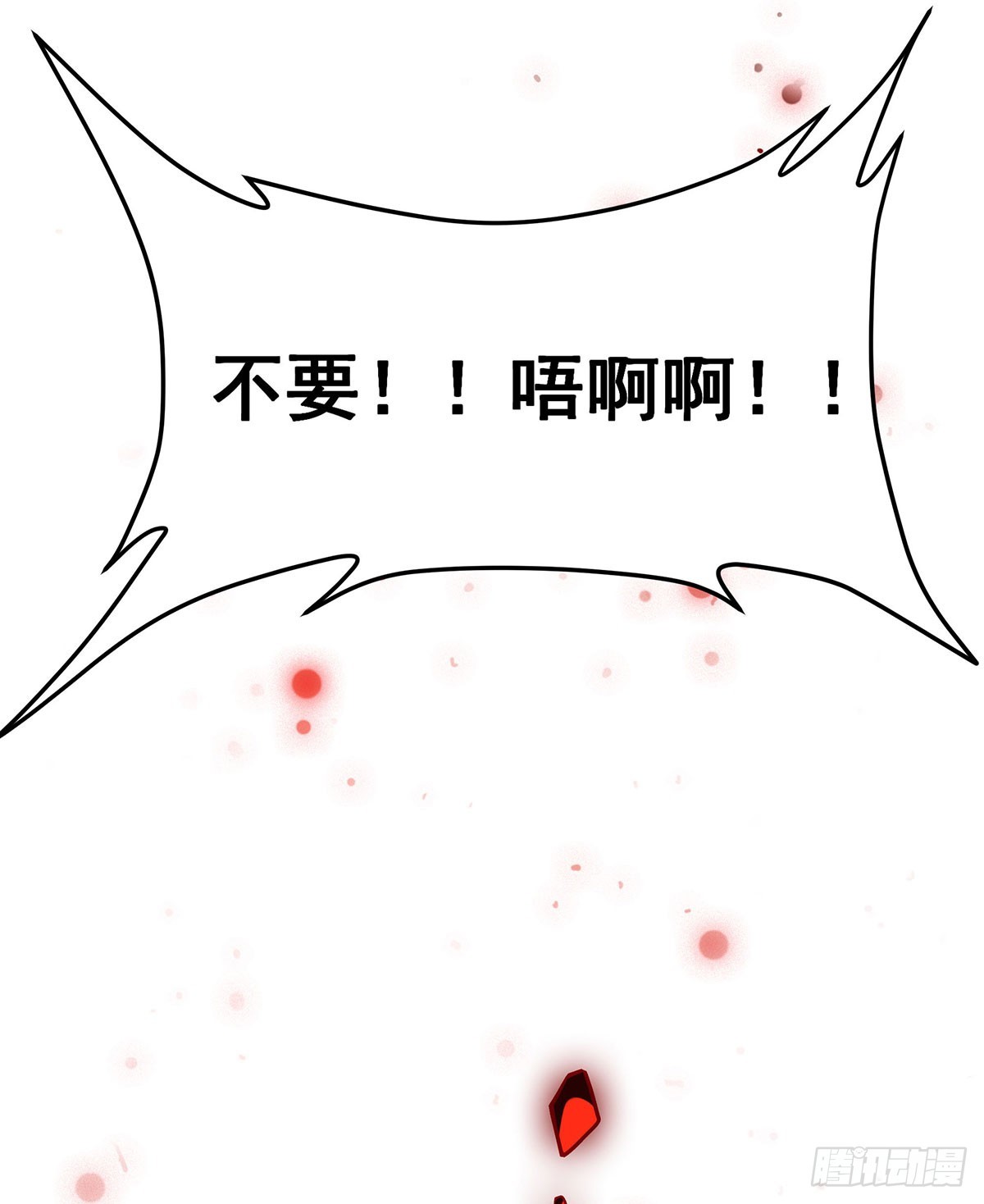 第304话 天神VS恶魔10