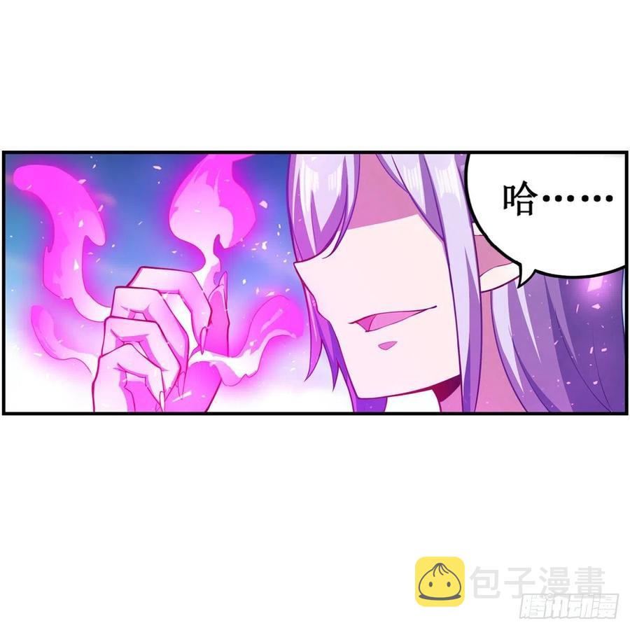 第227话 狐假虎威17