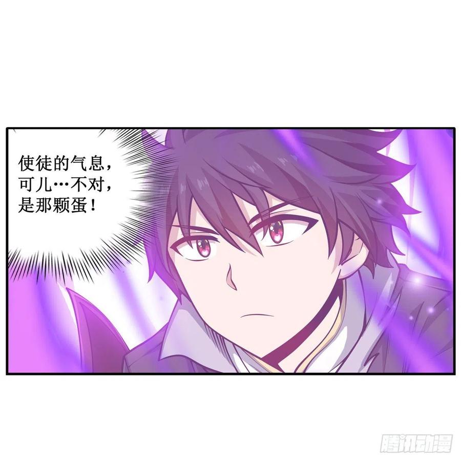 第205话 小炎附身5