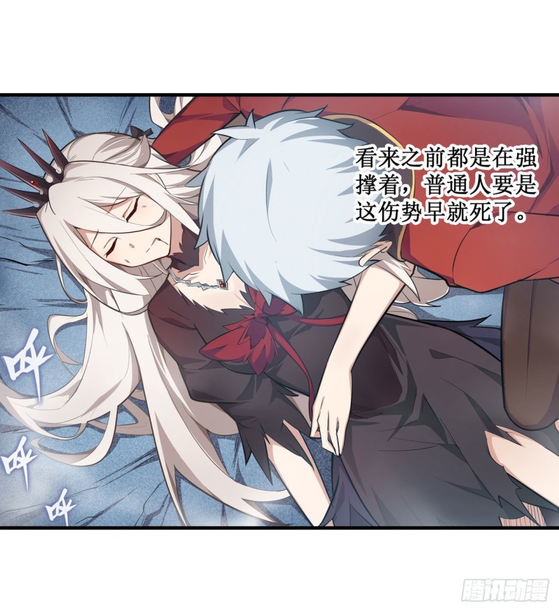 第130话 这是我的初吻！4