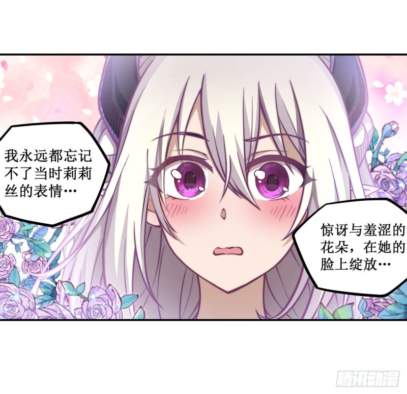 第112话 不为人知的过去30