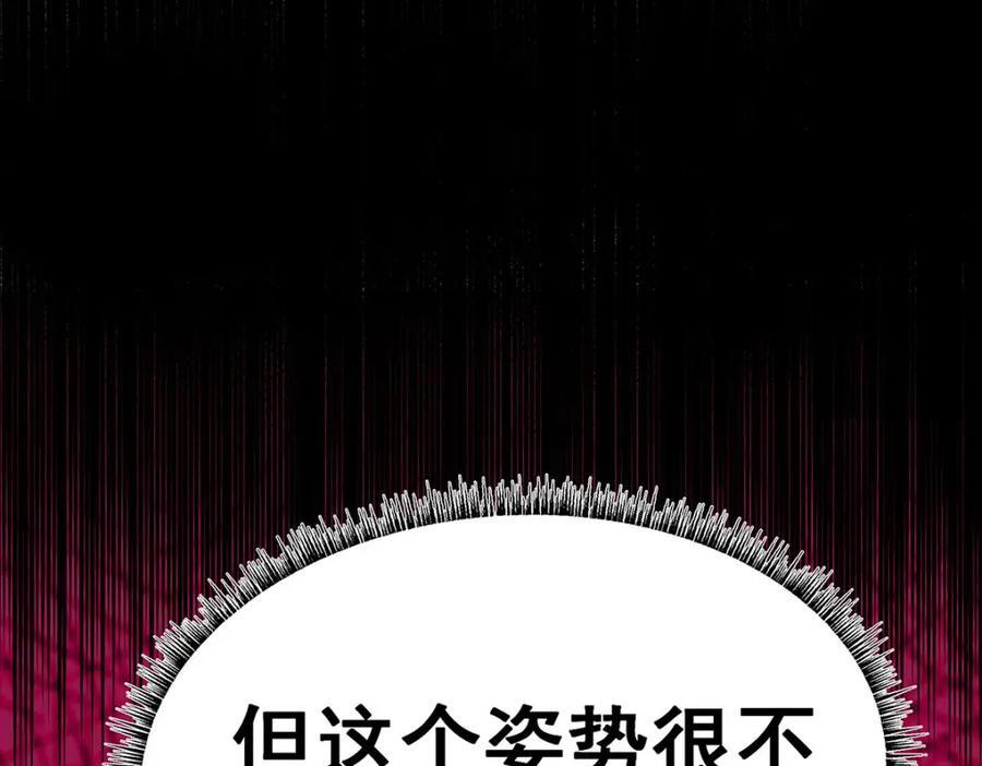 第370话 婚约书之争25
