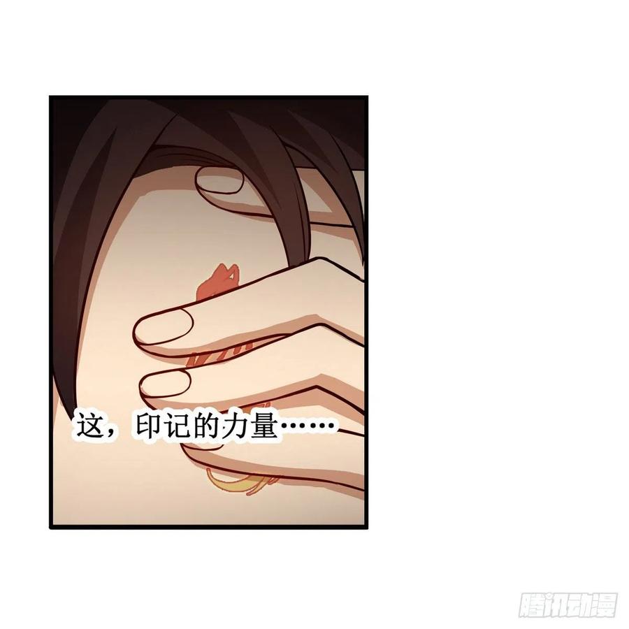 第187话 新的继承人53
