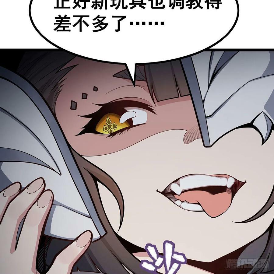 第335话 钓鱼执法26