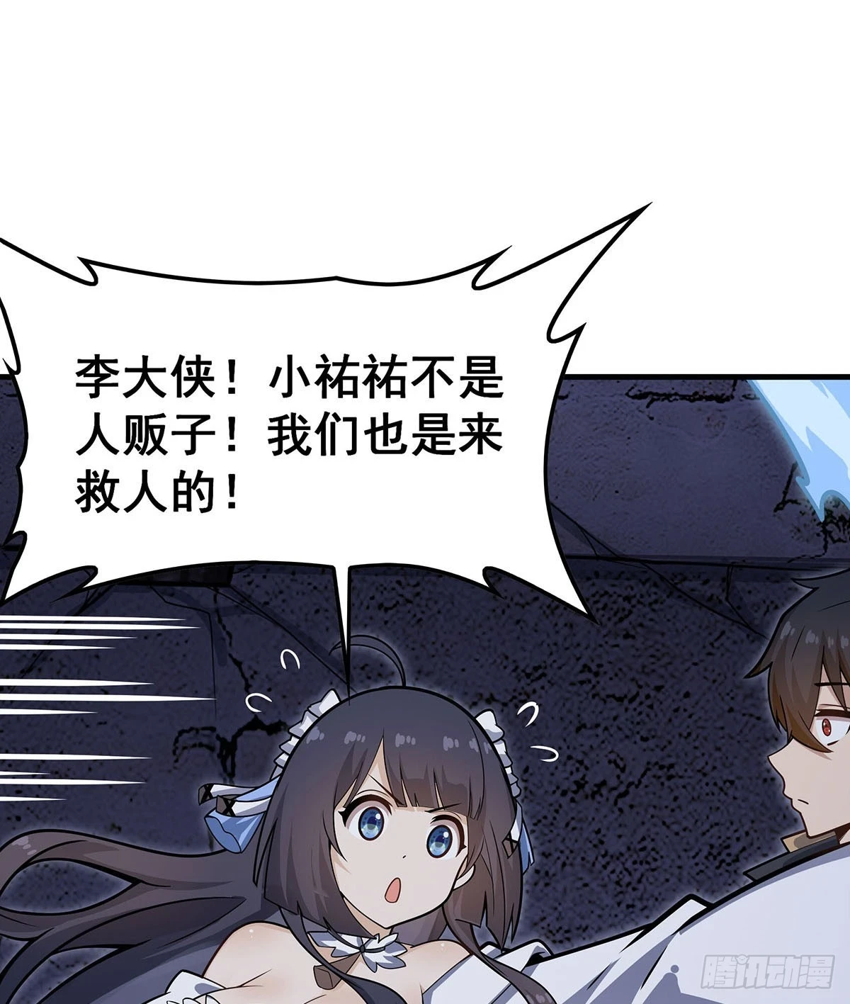 第318话 宵夜时刻47