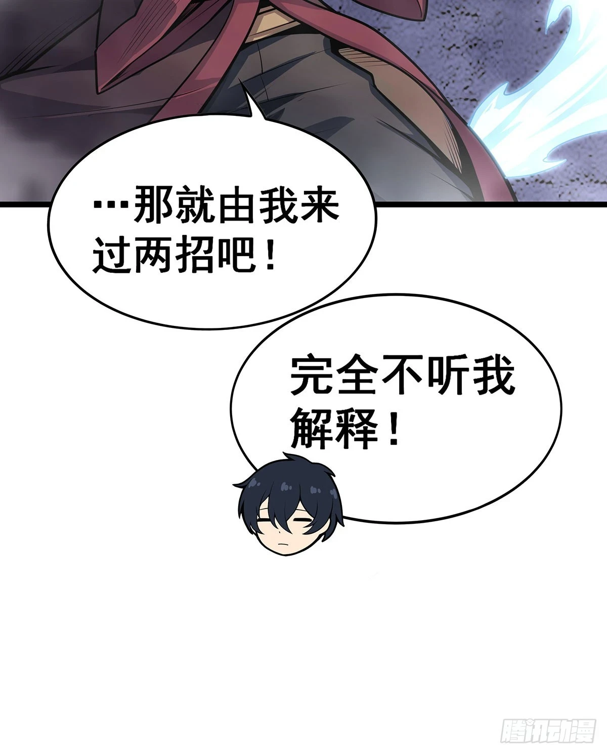 第318话 宵夜时刻45