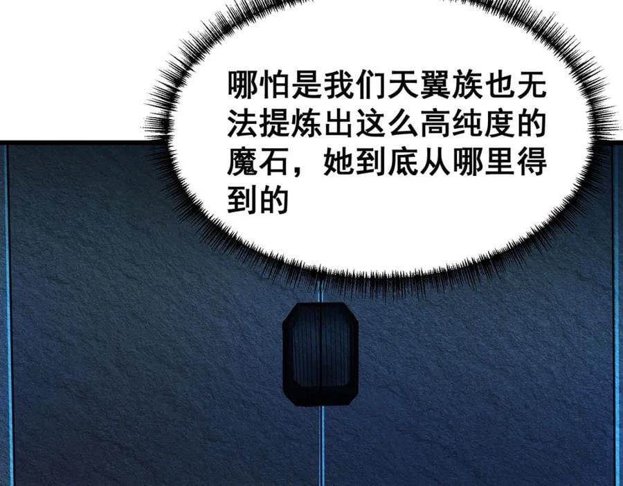 第366话 最终赢家127
