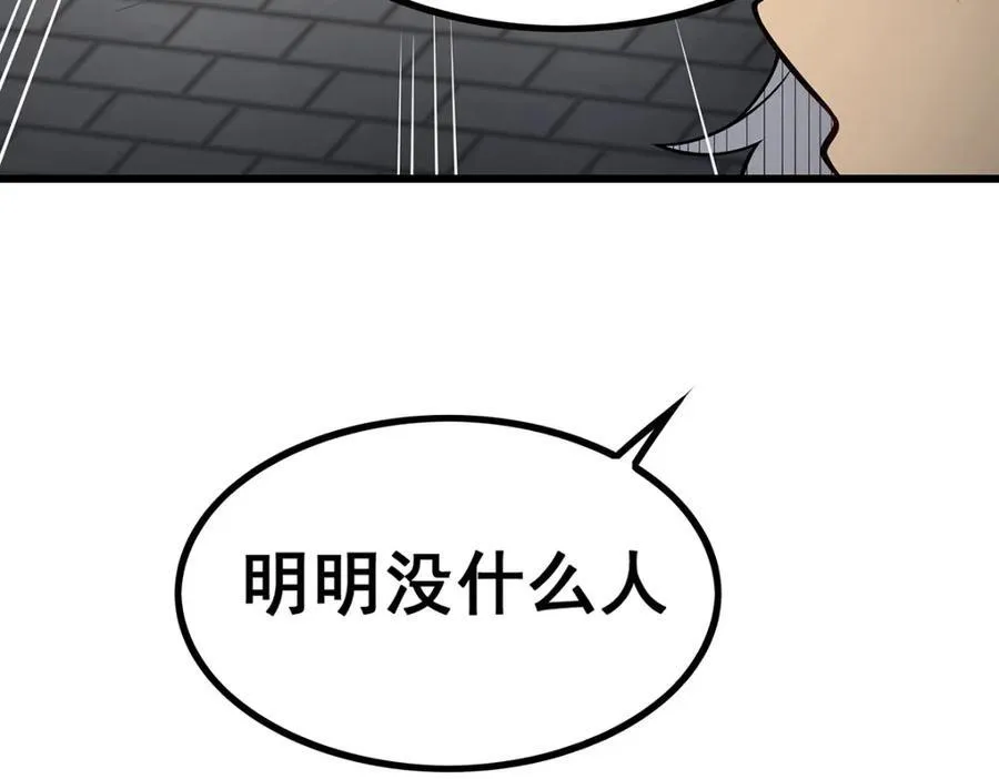 第415话 冰羽凤凰81