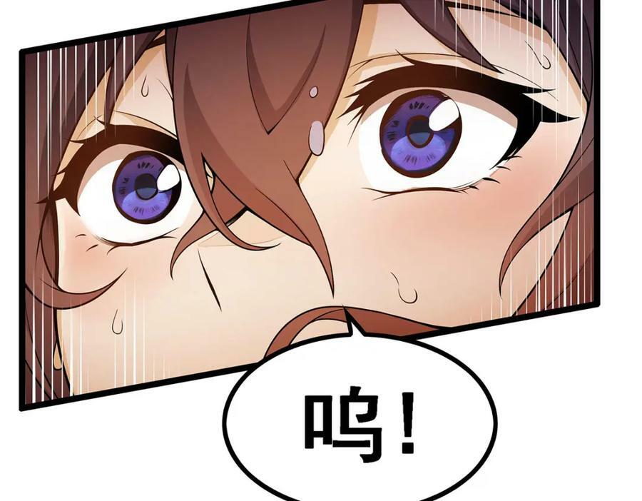 第342话 像豆腐一样141