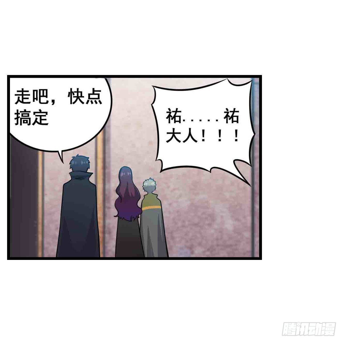 第255话 特别的奖励50