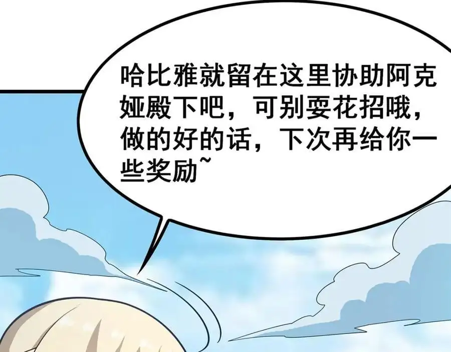 第407话 天空与大地101
