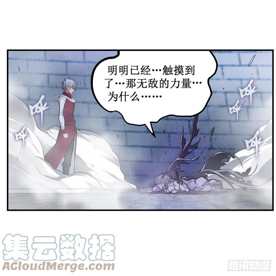 第185话 千古帝业6