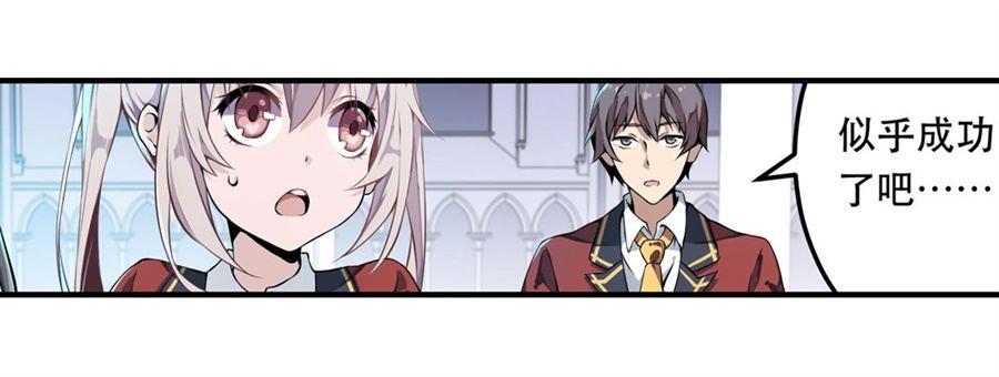 第4话19