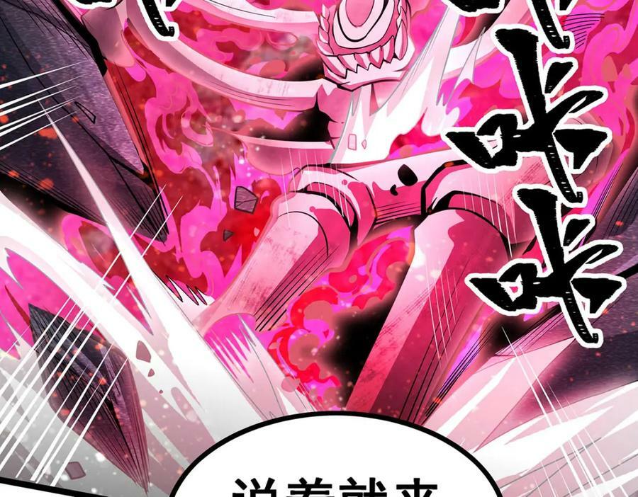 第341话 冥界望夫石63