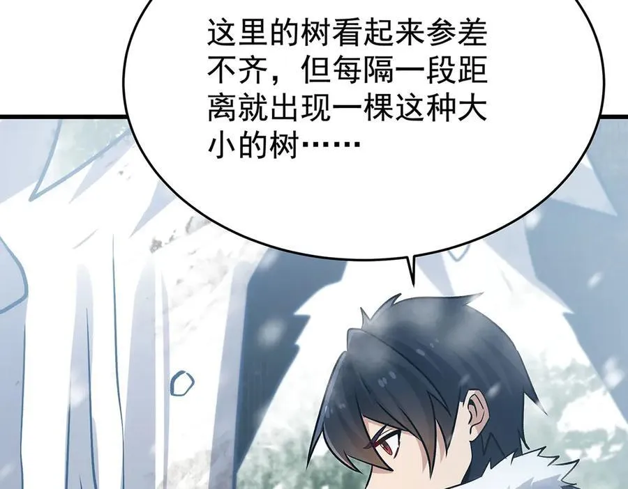 第426话 古王的圣剑157