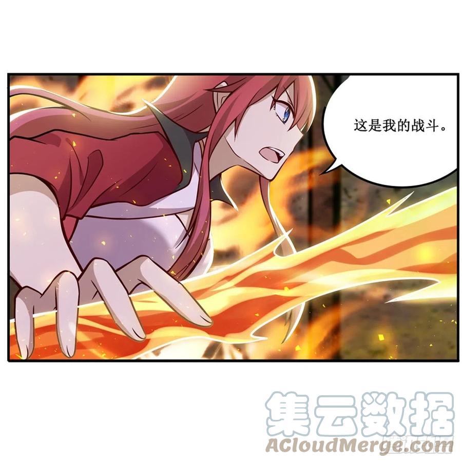 第215话 先祖夏洛特39
