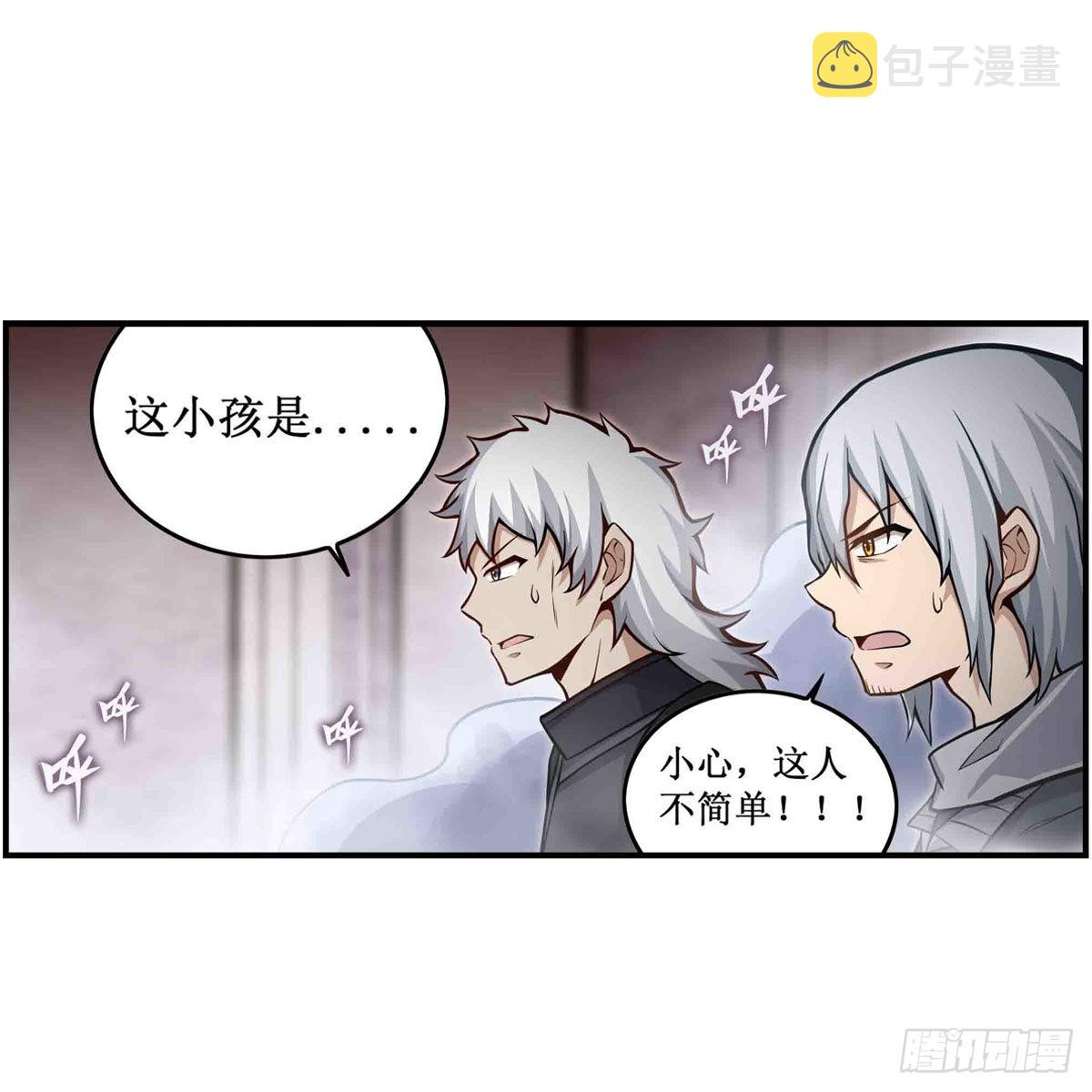 第262话 第九使徒35