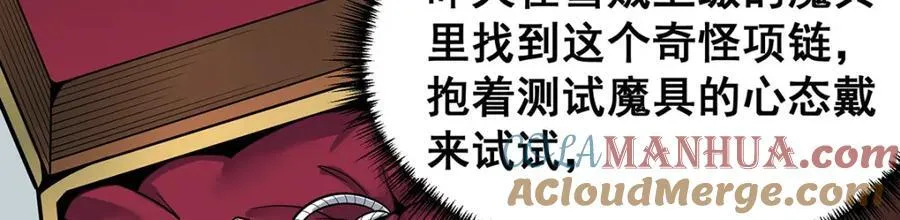 第416话 入乡随俗20