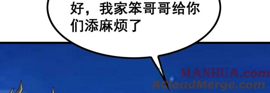 第363话 神之脑的预言136