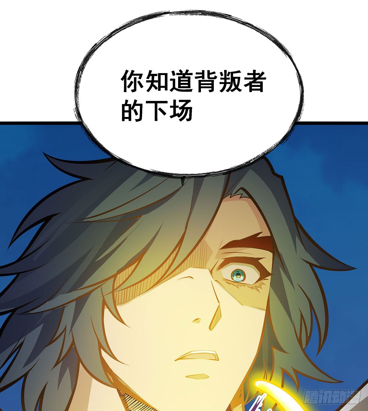 第304话 天神VS恶魔46