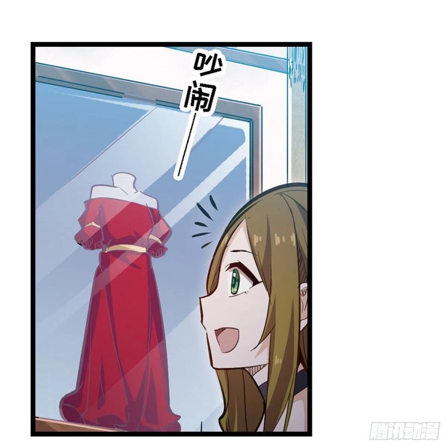 第170话 三人约会14